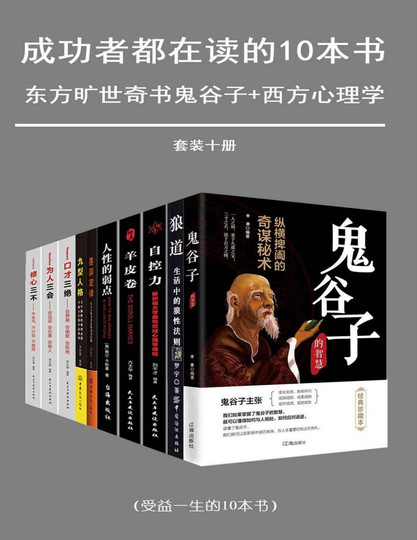 成功者~1.JPG 成功者~1.JPG