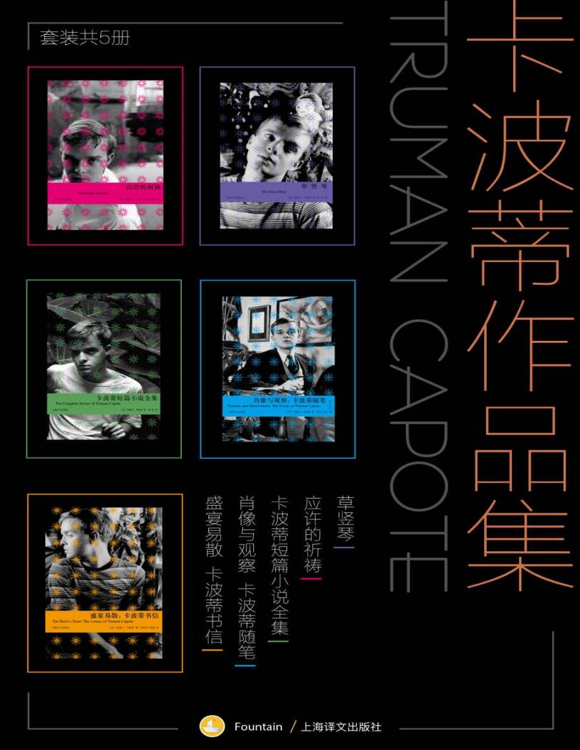 卡波蒂~1.JPG 卡波蒂~1.JPG