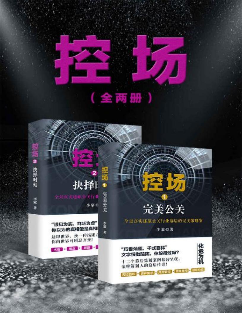 控场(~1.JPG 控场(~1.JPG