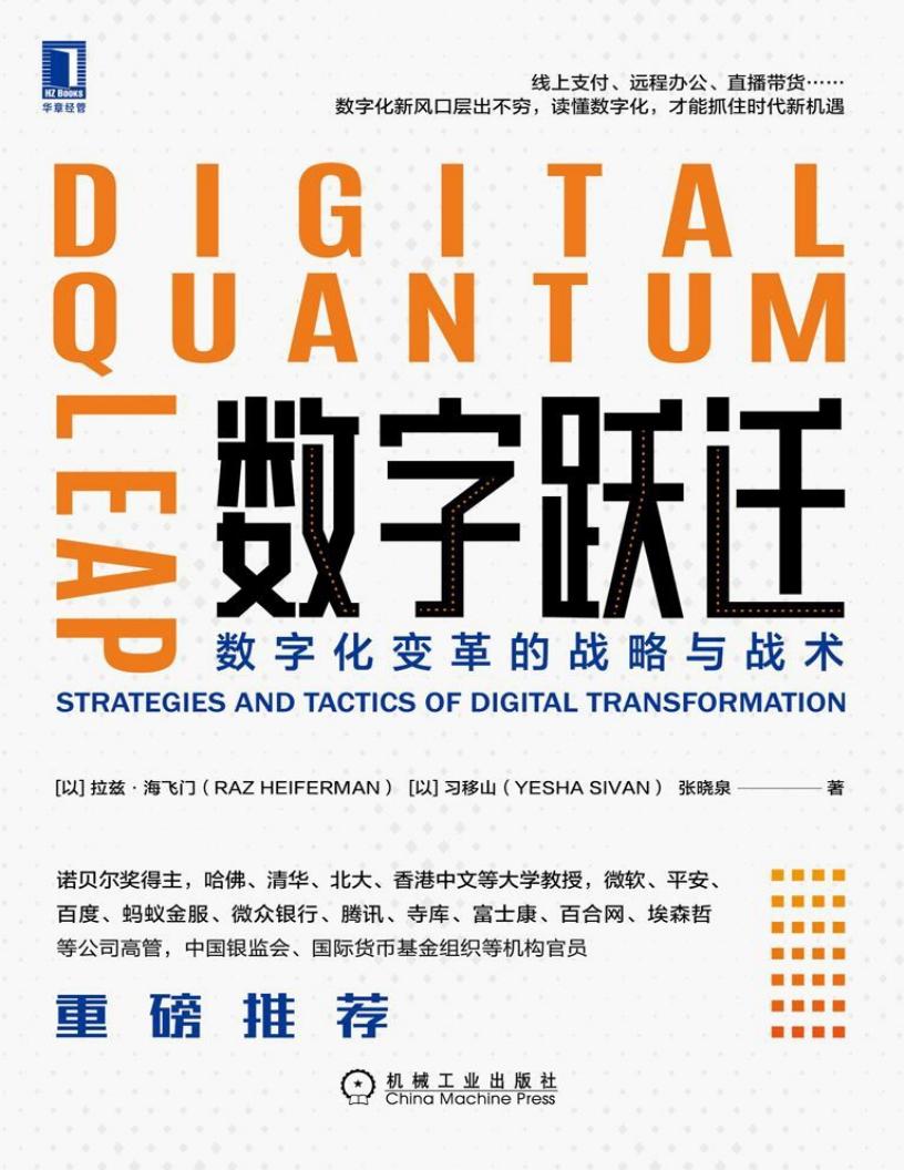 数字跃~1.JPG 数字跃~1.JPG