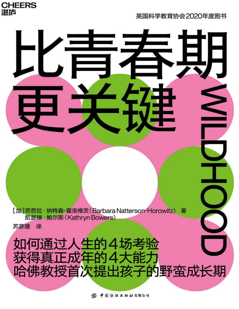 比青春~1.JPG 比青春~1.JPG