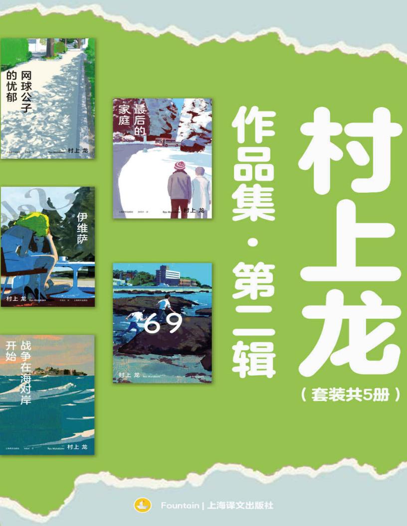 村上龙~1.JPG 村上龙~1.JPG