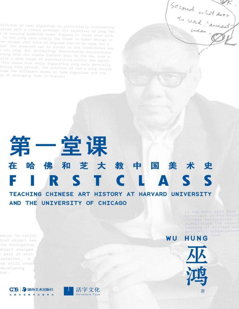 第一堂~1.JPG