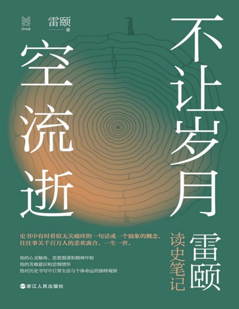 经纬度~1.JPG 经纬度~1.JPG