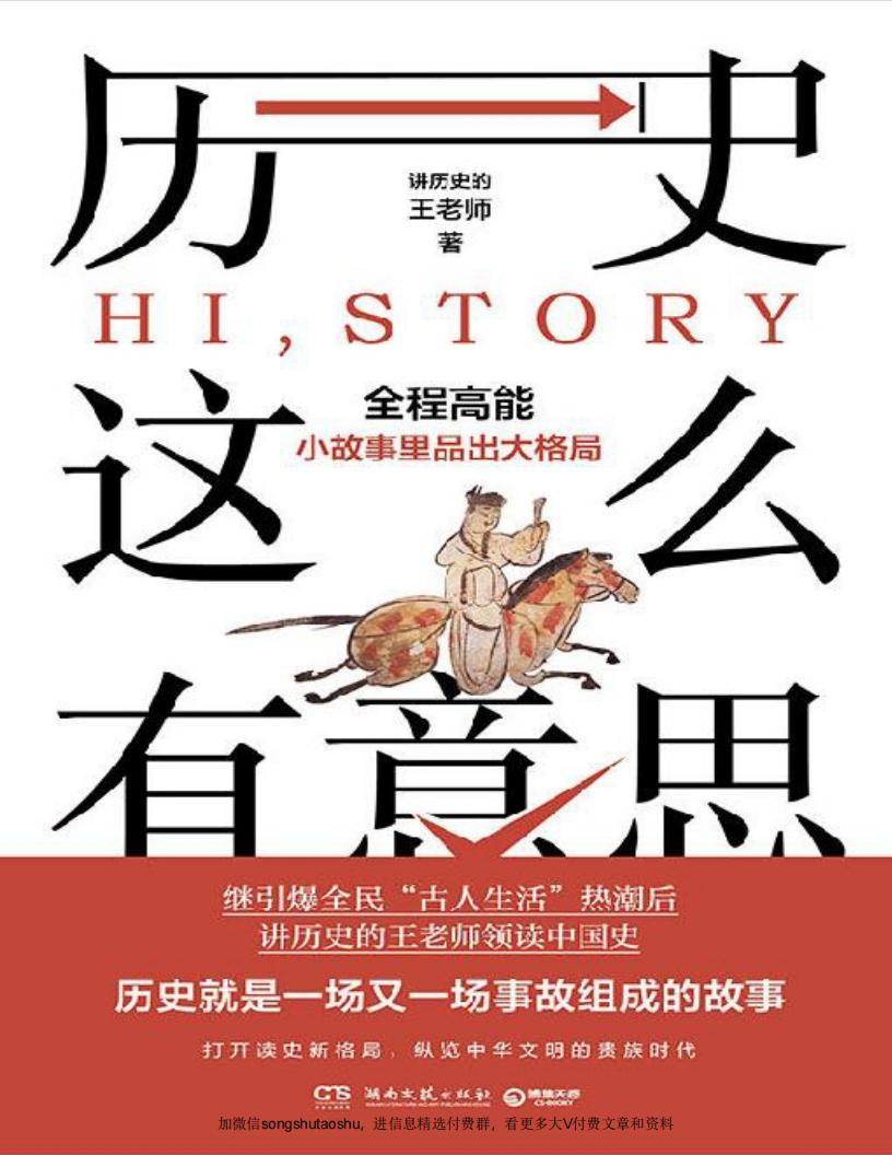 历史这~1.JPG