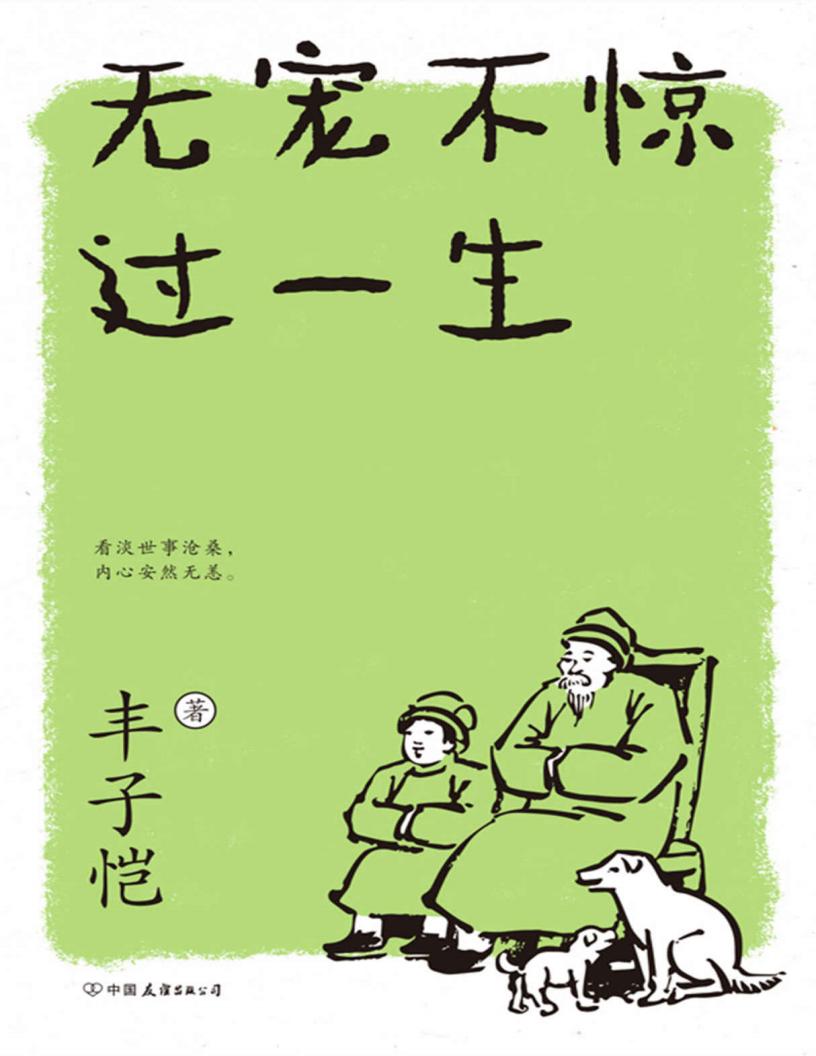 无宠不~1.JPG 无宠不~1.JPG
