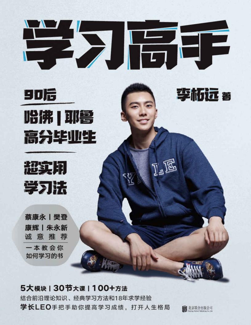 学习高~1.JPG 学习高~1.JPG