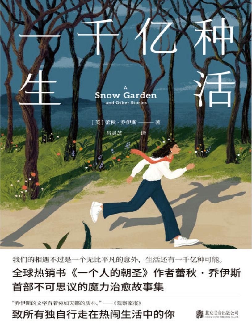 一千亿~1.JPG 一千亿~1.JPG