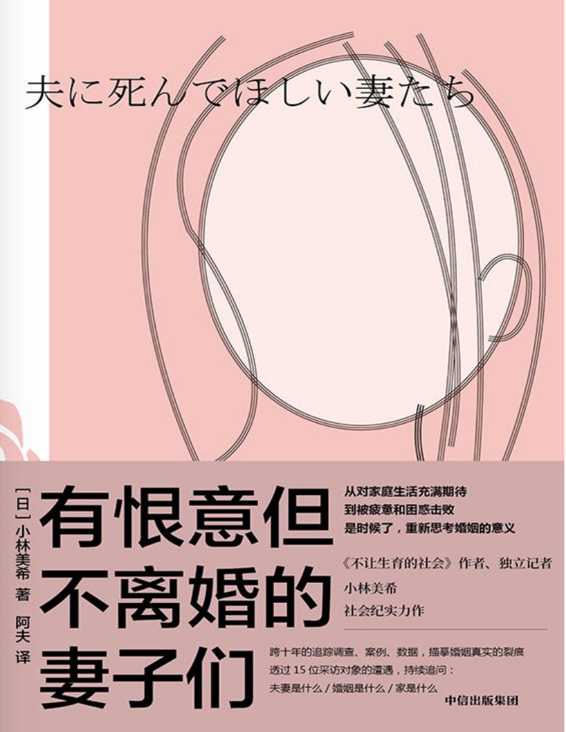 有恨意~1.JPG 有恨意~1.JPG