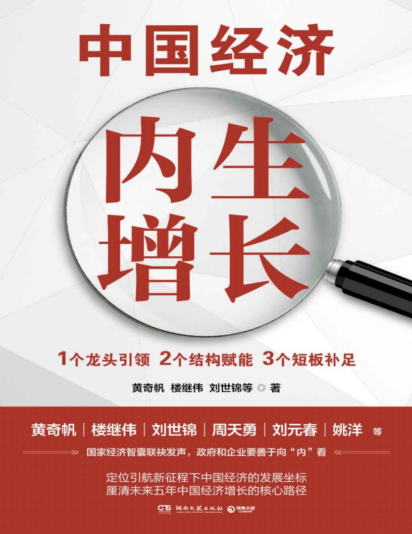 中国经~1.JPG 中国经~1.JPG
