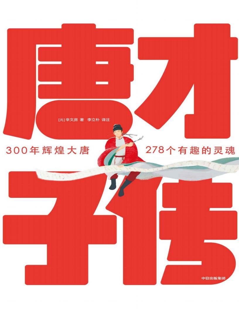 作家榜~1.JPG 作家榜~1.JPG