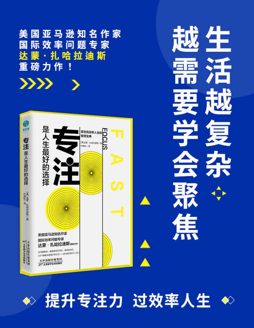 专注,~1.JPG 专注,~1.JPG