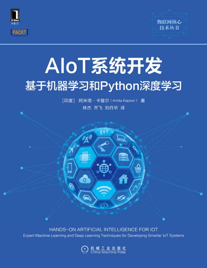 AIOT系~1.JPG