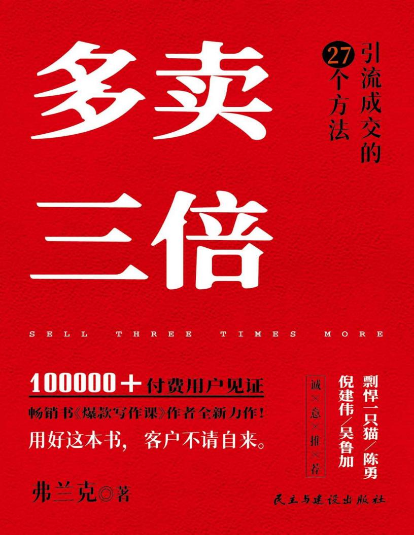 多卖三~1.JPG 多卖三~1.JPG