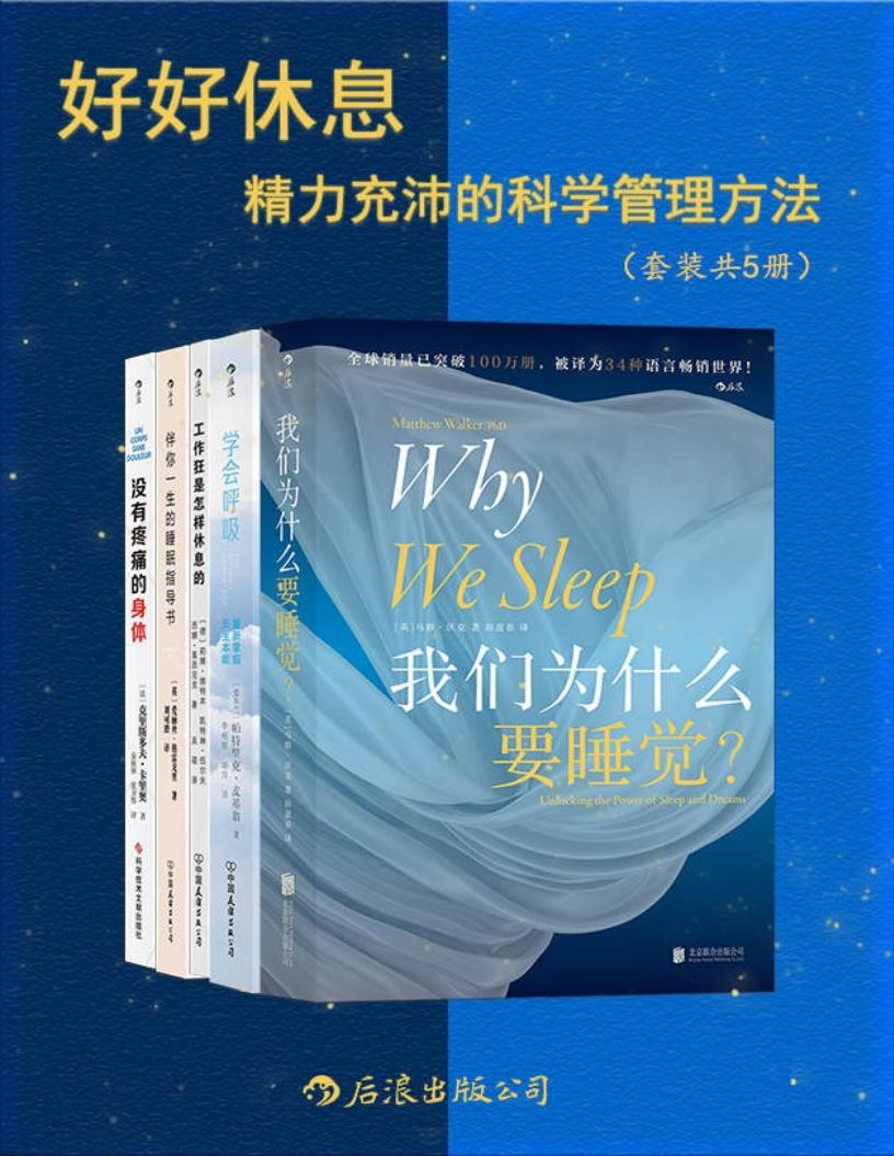 好好休~1.JPG 好好休~1.JPG