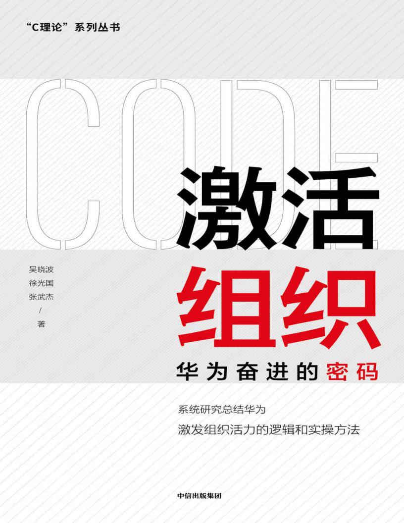 激活组~1.JPG 激活组~1.JPG