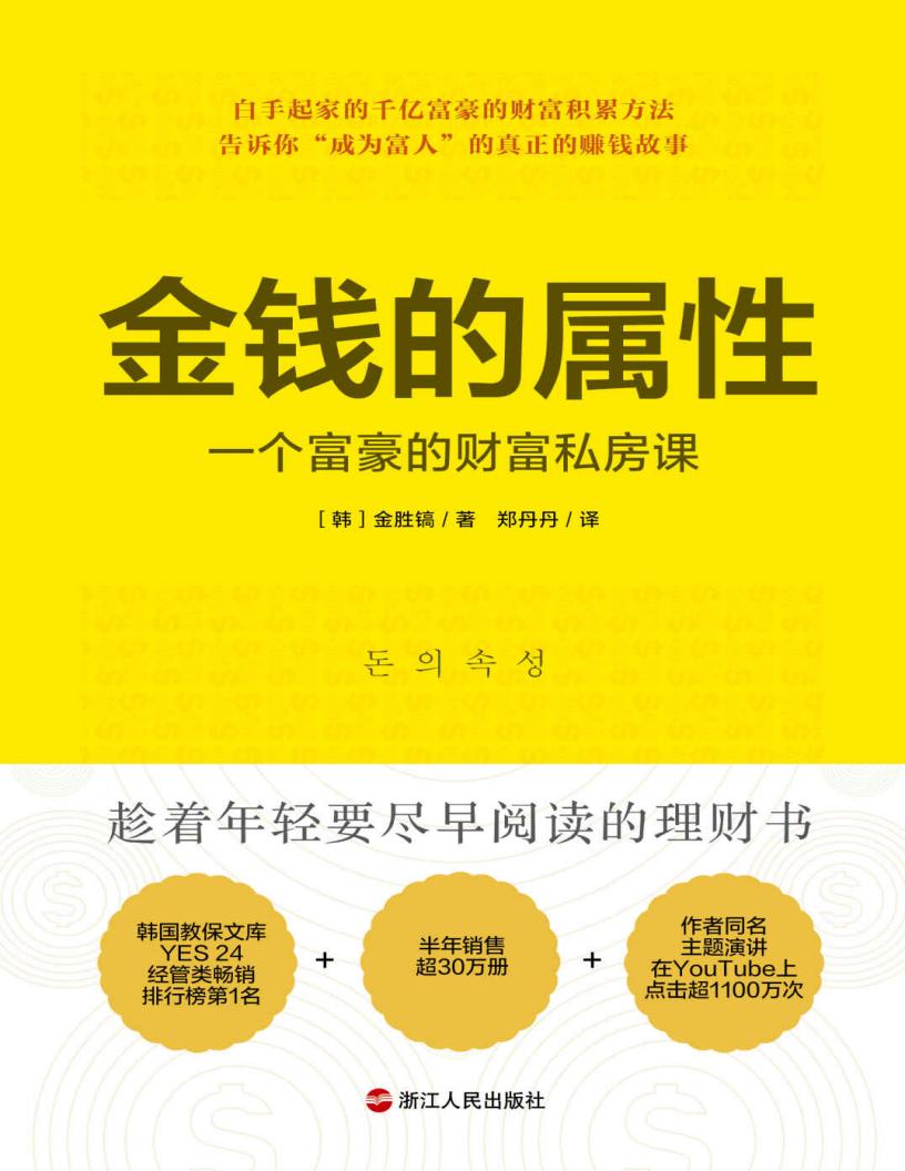 金钱的~1.JPG 金钱的~1.JPG