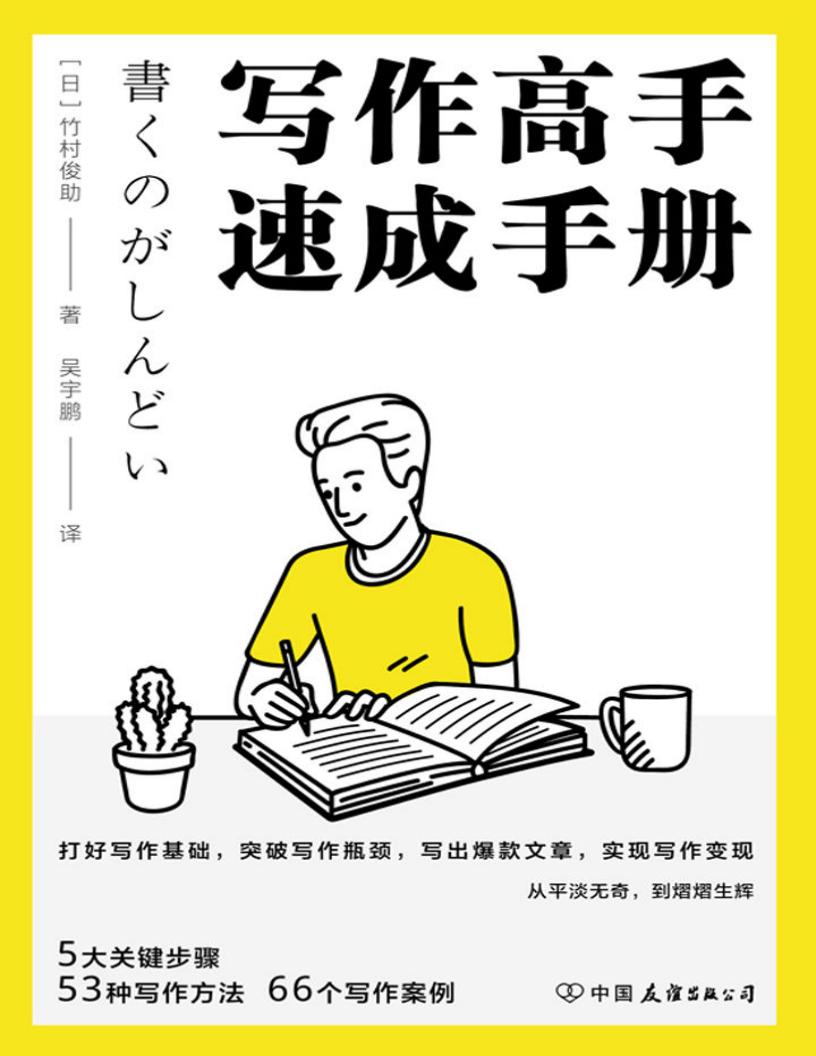 写作高~1.JPG