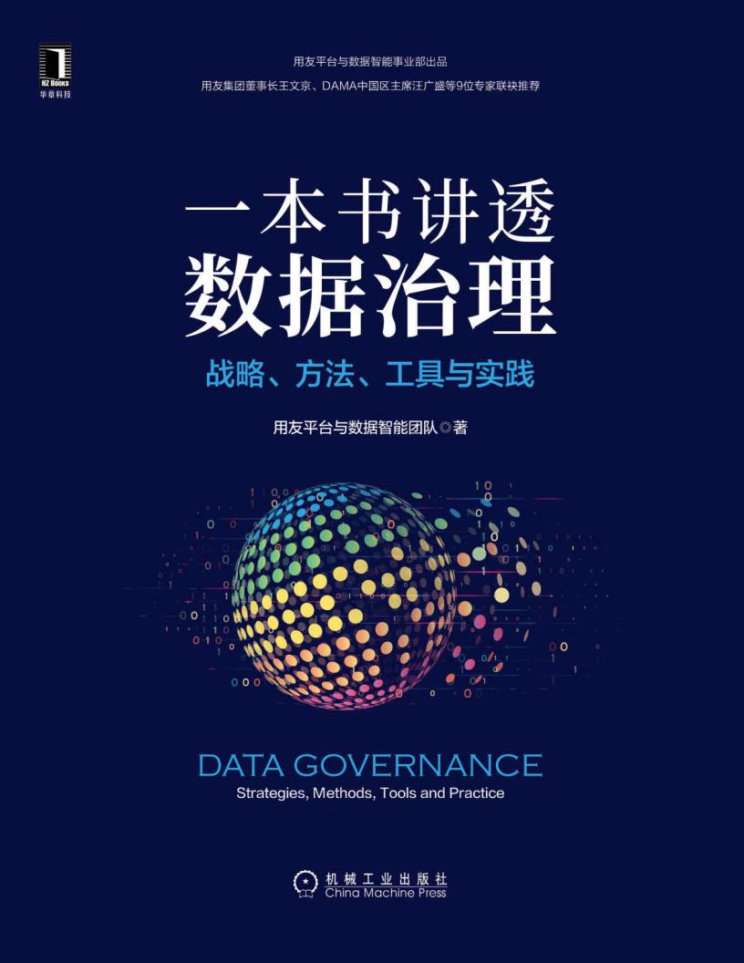 一本书~1.JPG 一本书~1.JPG