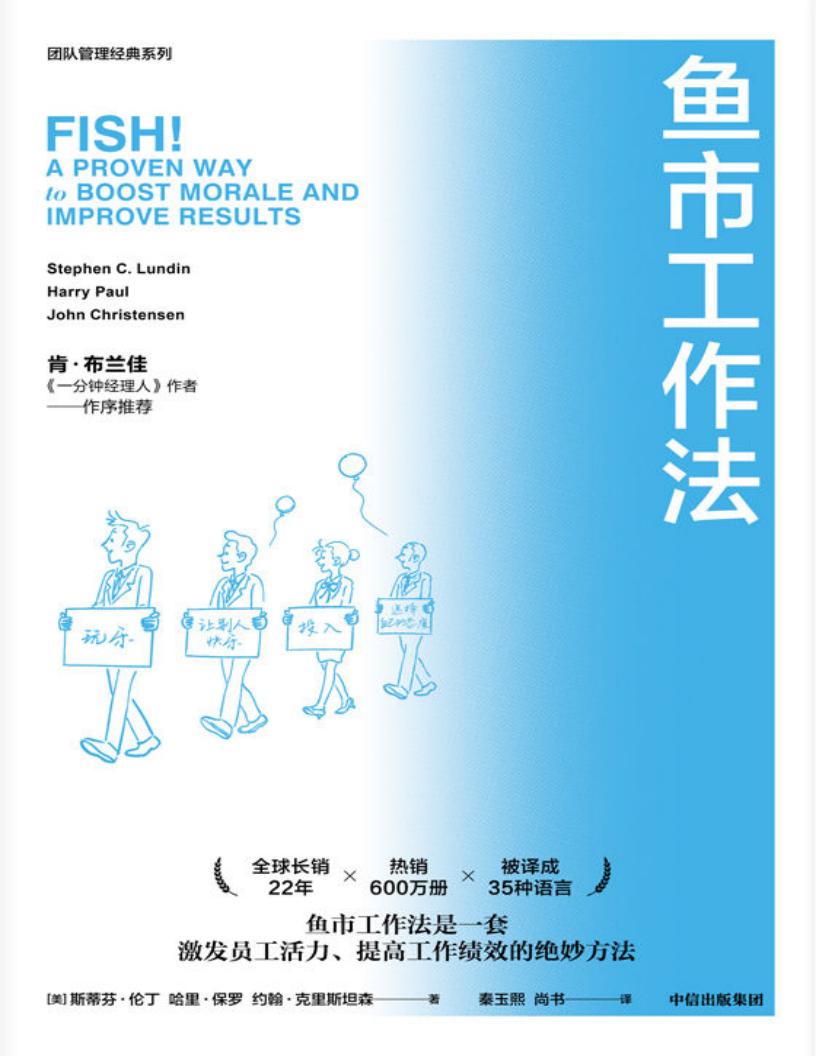 鱼市工~1.JPG 鱼市工~1.JPG