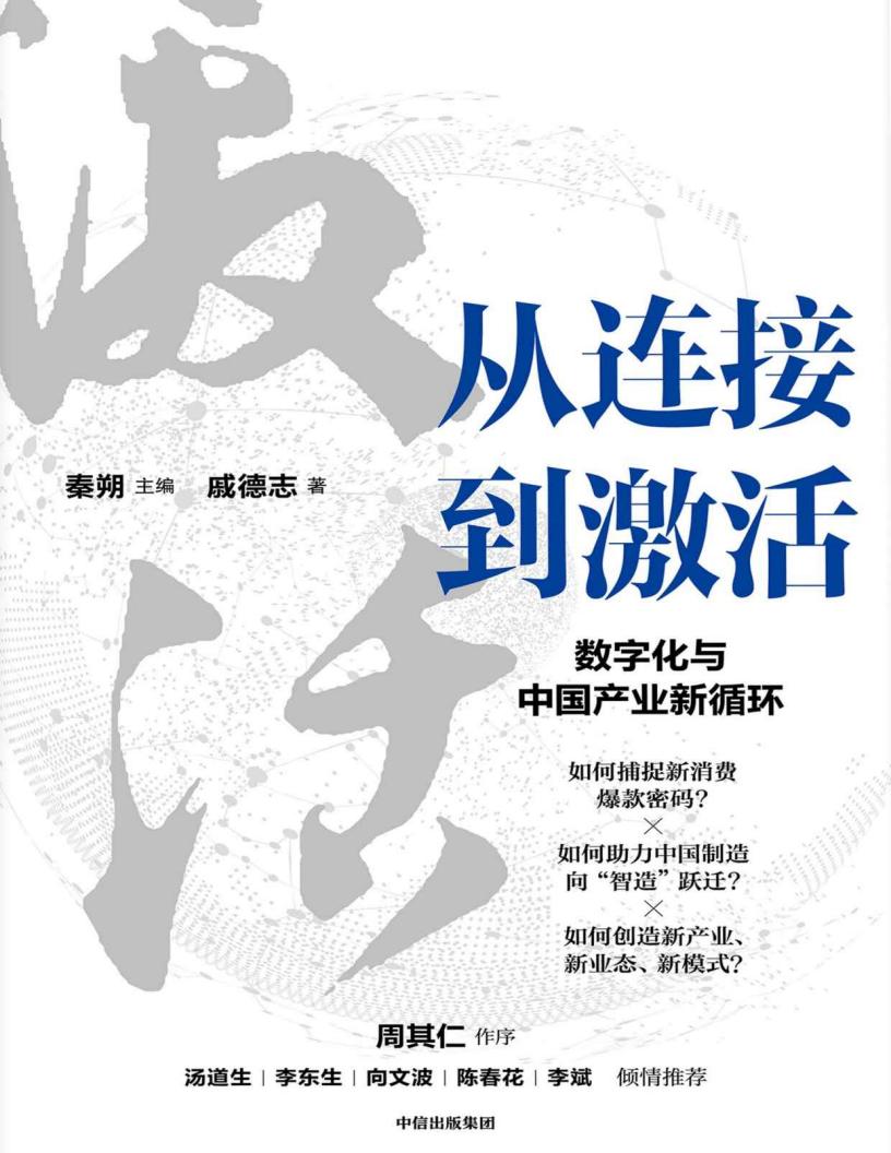 从连接~1.JPG