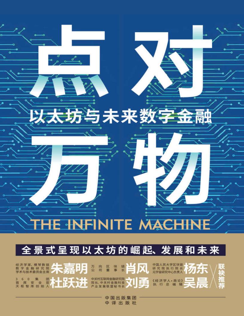点对万~1.JPG 点对万~1.JPG
