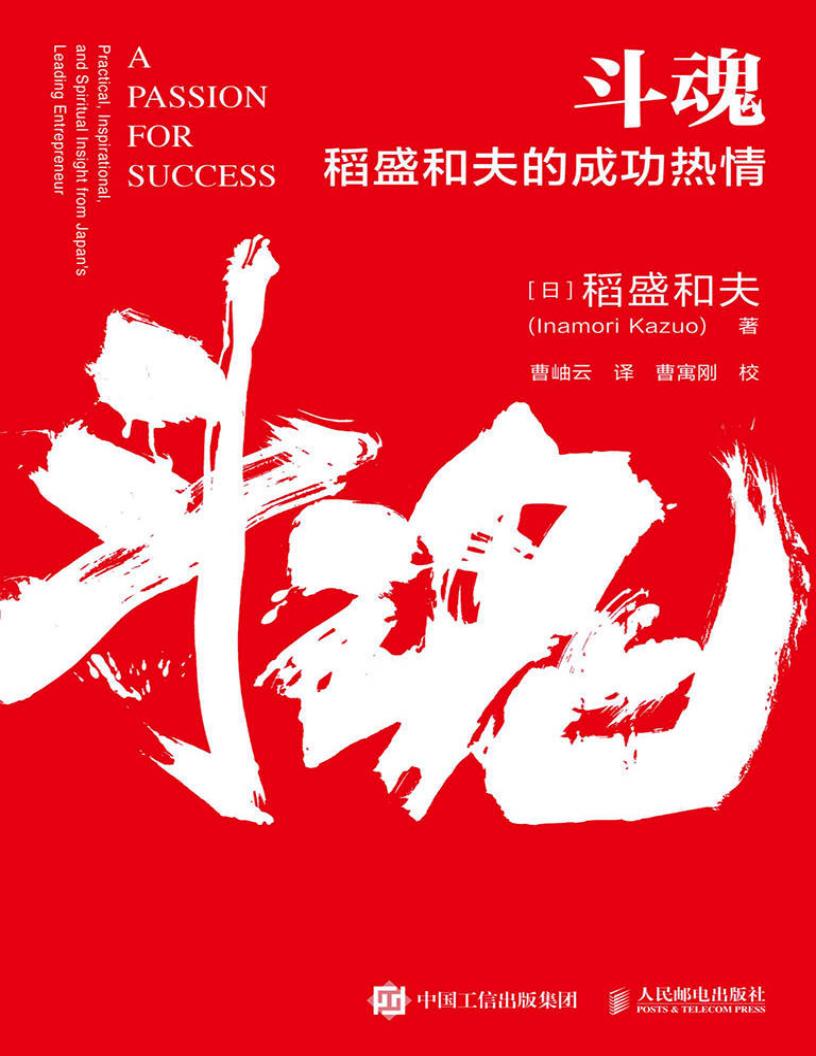 斗魂:~1.JPG 斗魂:~1.JPG