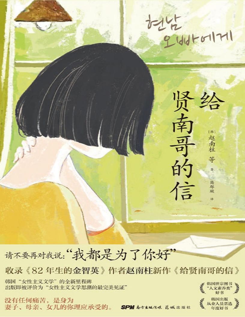 给贤南~1.JPG 给贤南~1.JPG
