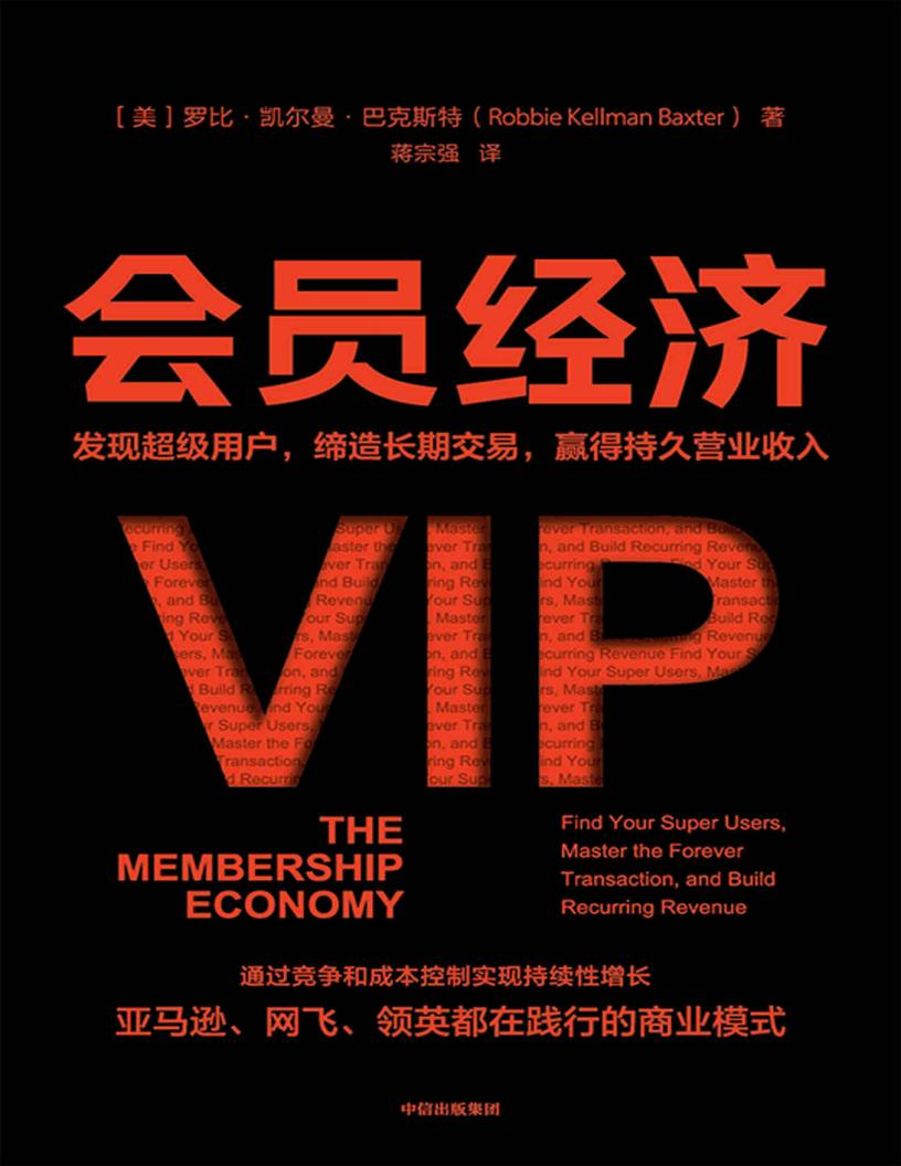 会员经~1.JPG 会员经~1.JPG