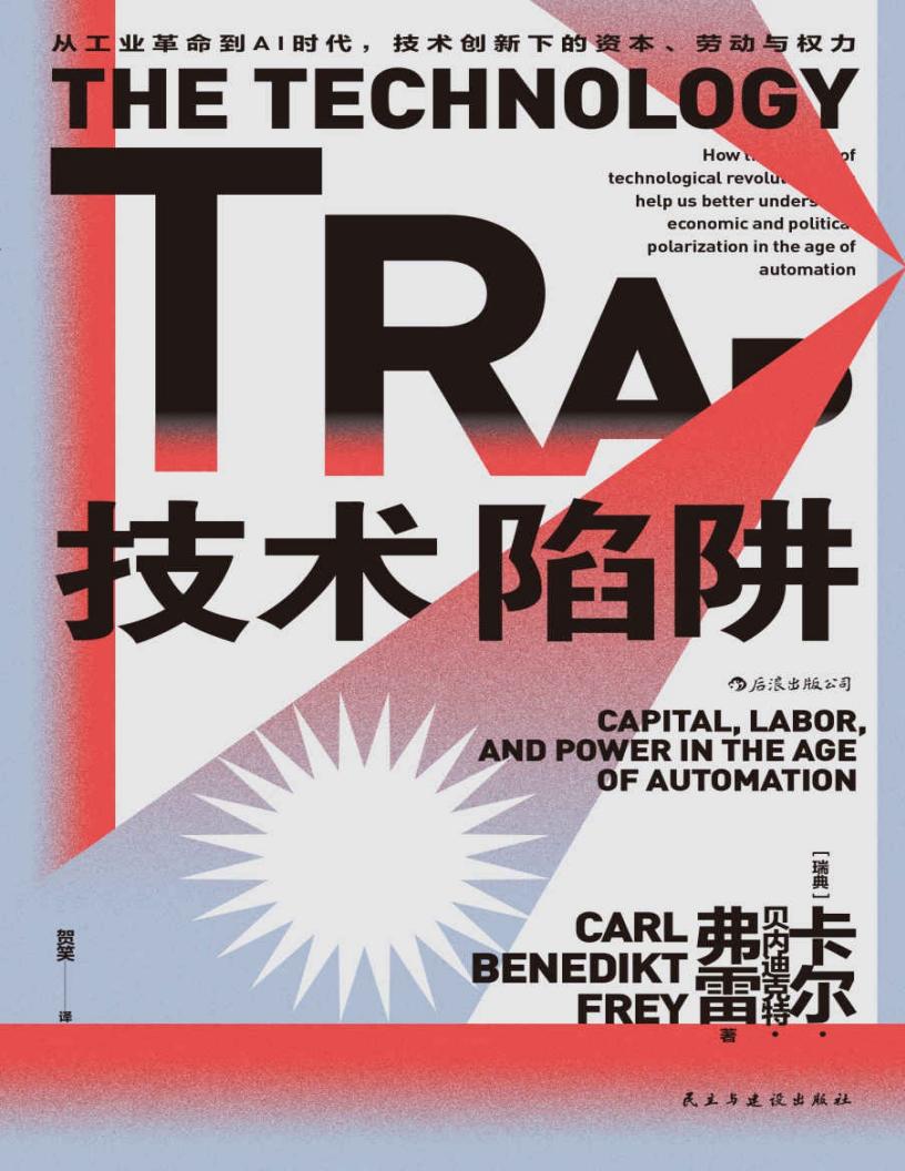 技术陷~1.JPG 技术陷~1.JPG