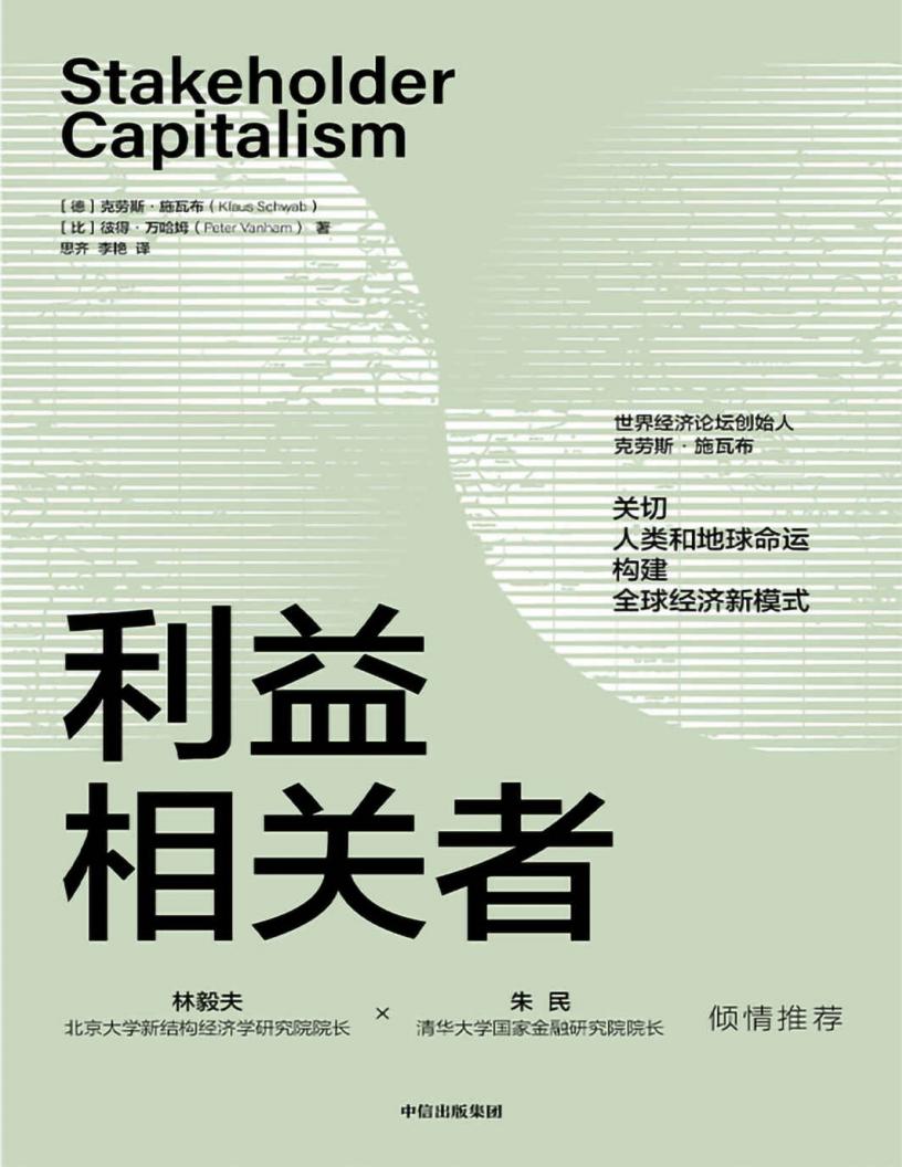 利益相~1.JPG 利益相~1.JPG