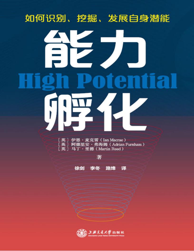 能力孵~1.JPG 能力孵~1.JPG