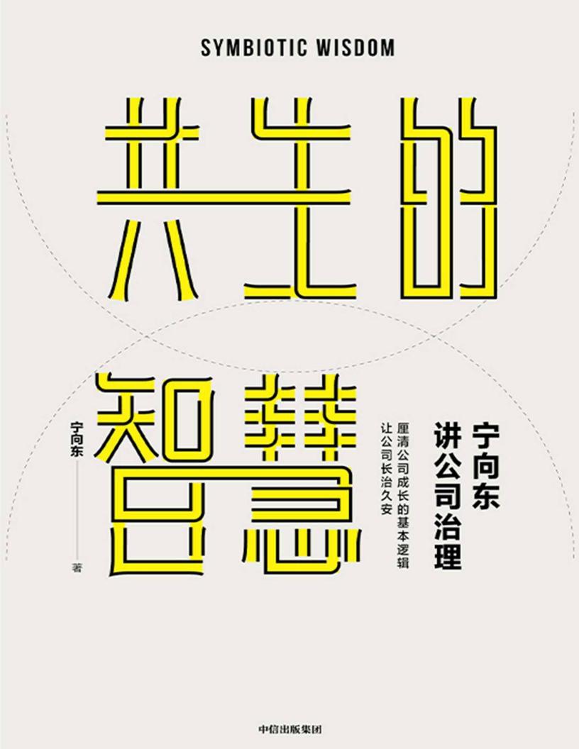 宁向东~1.JPG