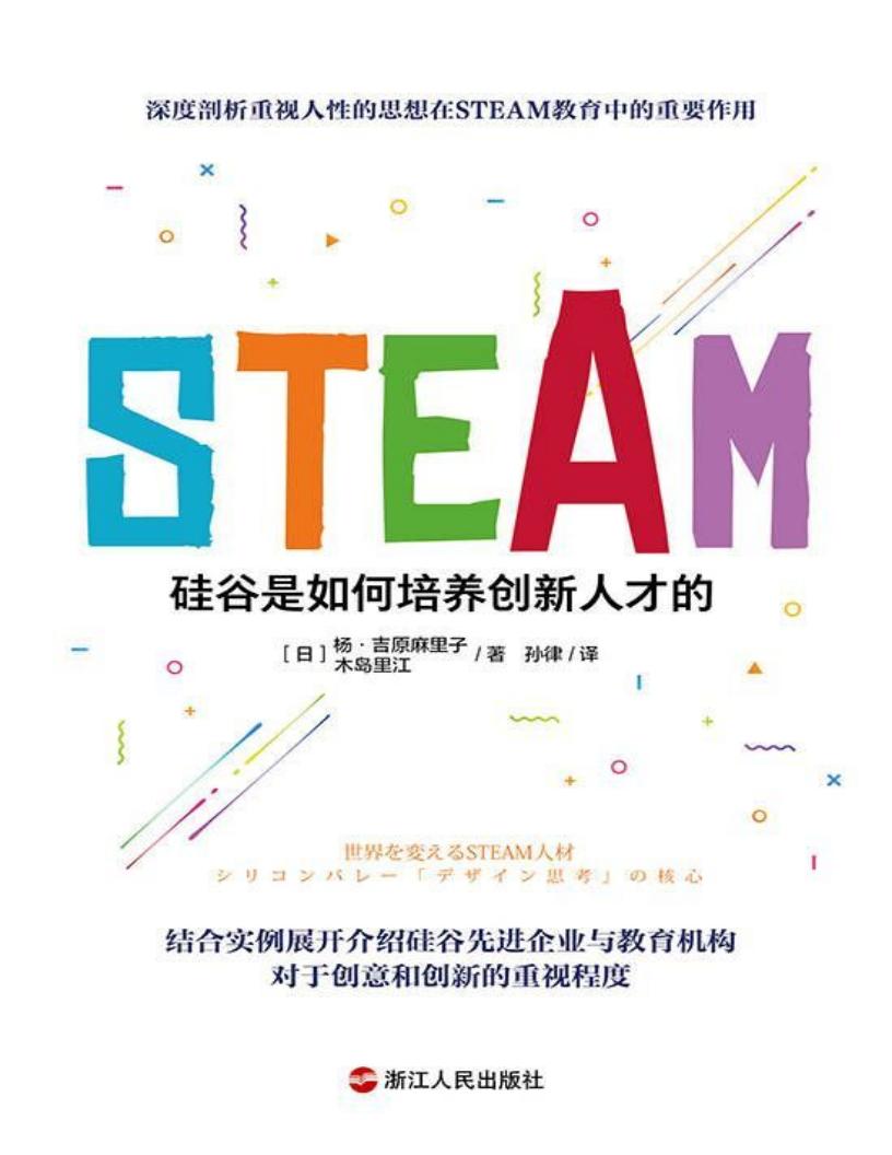 STEAM~1.JPG STEAM~1.JPG