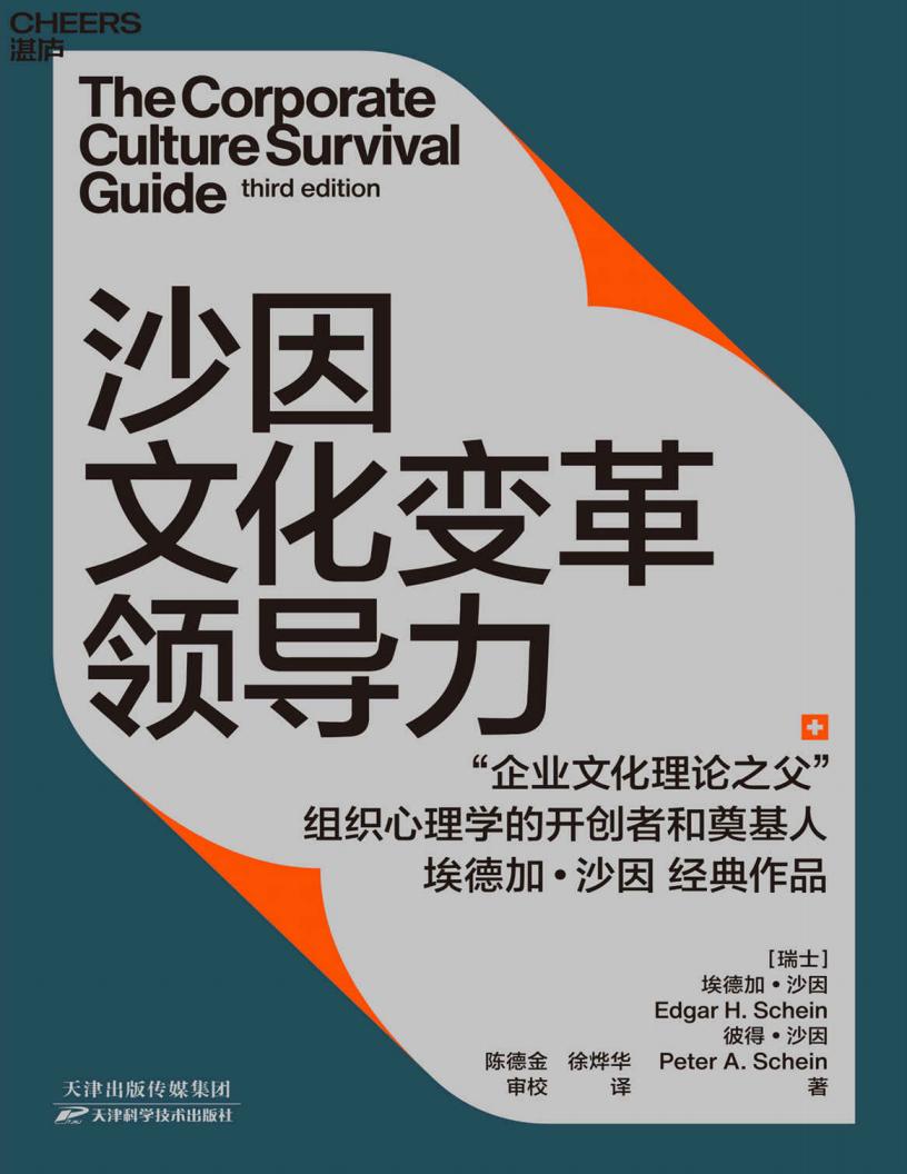 沙因文~1.JPG