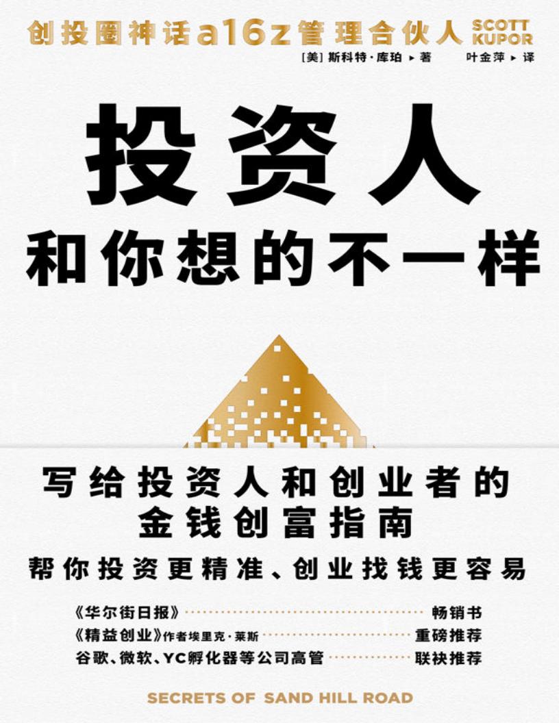 投资人~1.JPG 投资人~1.JPG