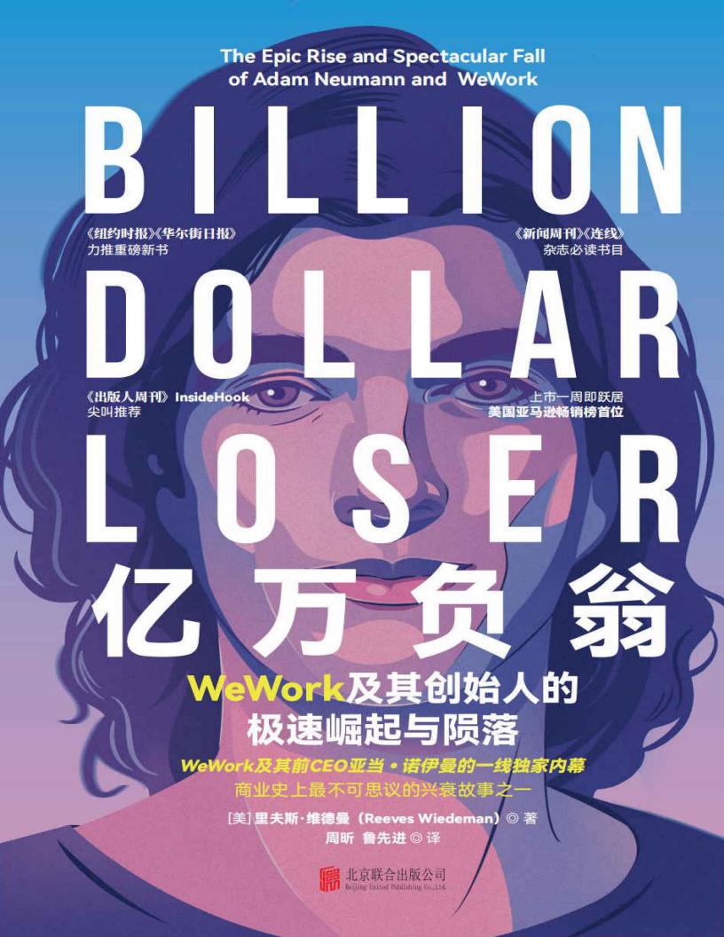 亿万负~1.JPG 亿万负~1.JPG