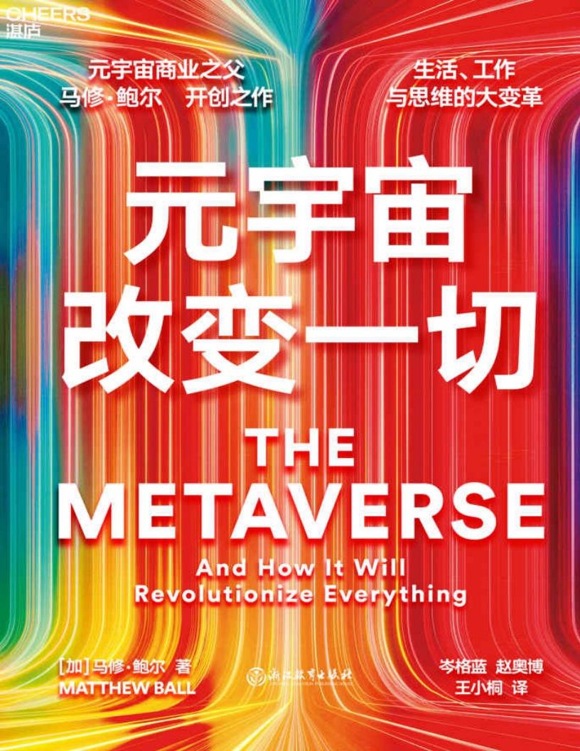 元宇宙~1.JPG 元宇宙~1.JPG