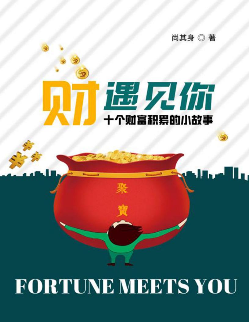 “财”~1.JPG “财”~1.JPG