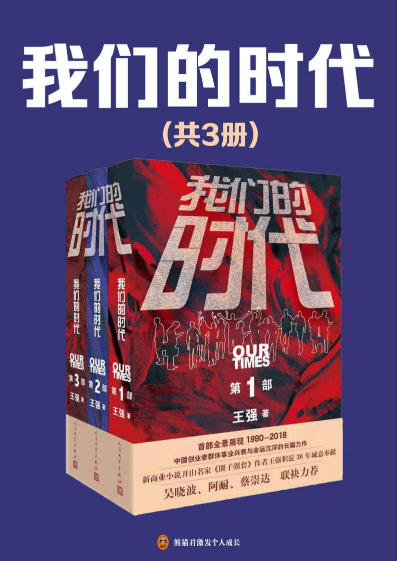 《我们~1.JPG 《我们~1.JPG