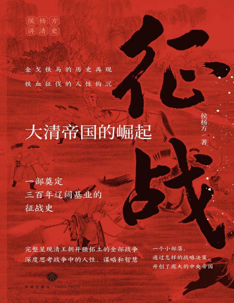 征战:~1.JPG 征战:~1.JPG