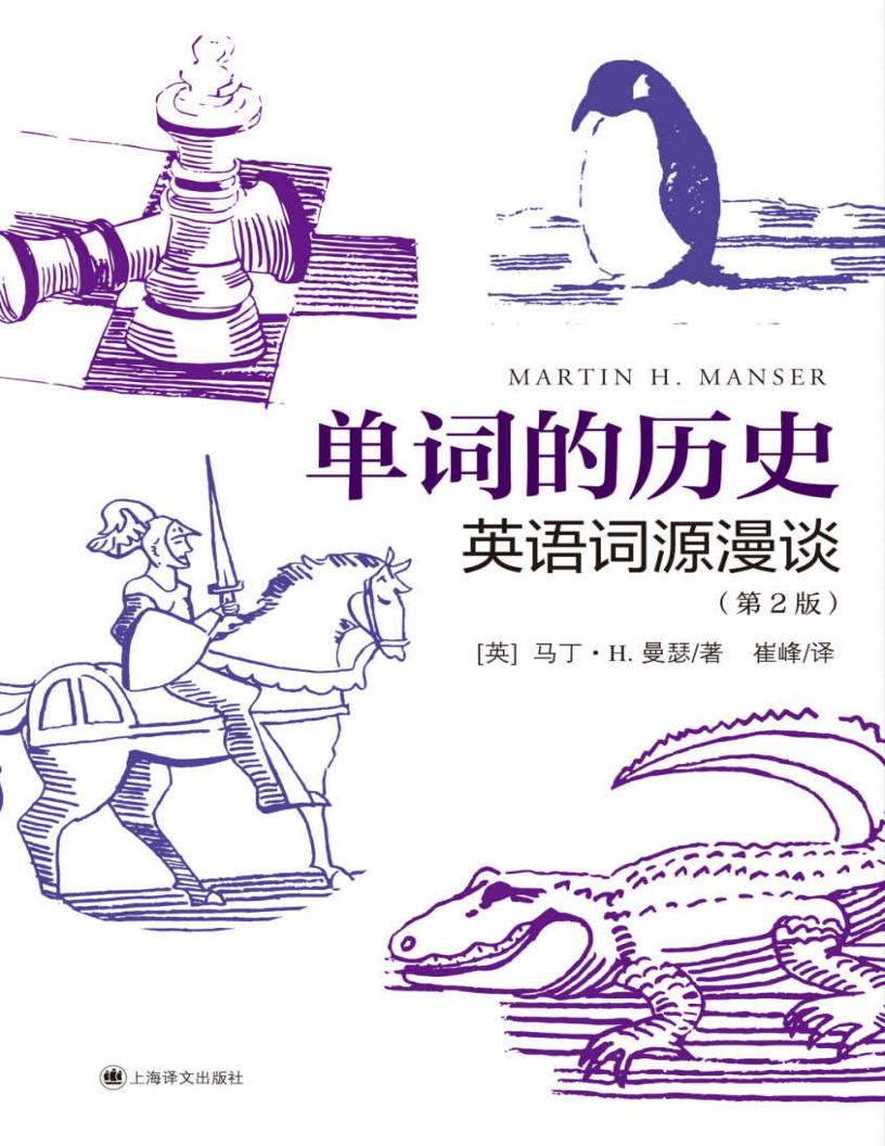 单词的~1.JPG 单词的~1.JPG