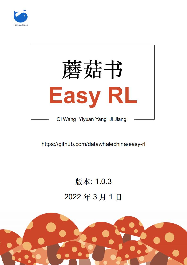 Easy RL:强化学习教程 (Qi Wang,Yiyuan Yang,John Jim) (z-library.sk, 1lib.sk, z-lib.sk)_01.jpg Easy RL:强化学习教程 (Qi Wang,Yiyuan Yang,John Jim) (z-library.sk, 1lib.sk, z-lib.sk)_01.jpg