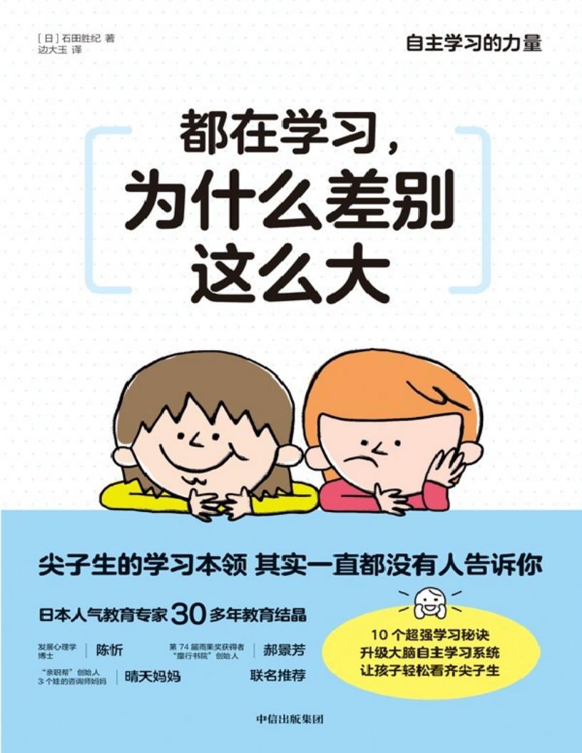都在学~1.JPG 都在学~1.JPG