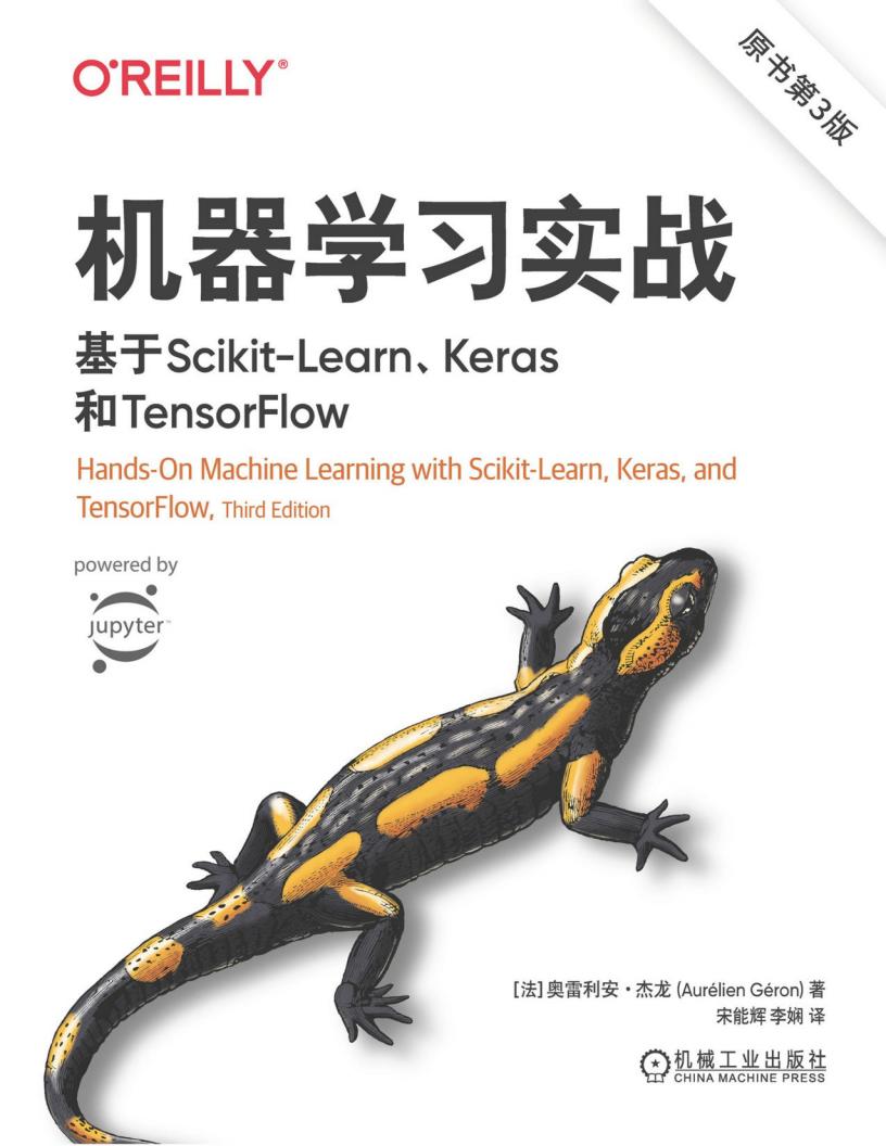 机器学~1.JPG 机器学~1.JPG