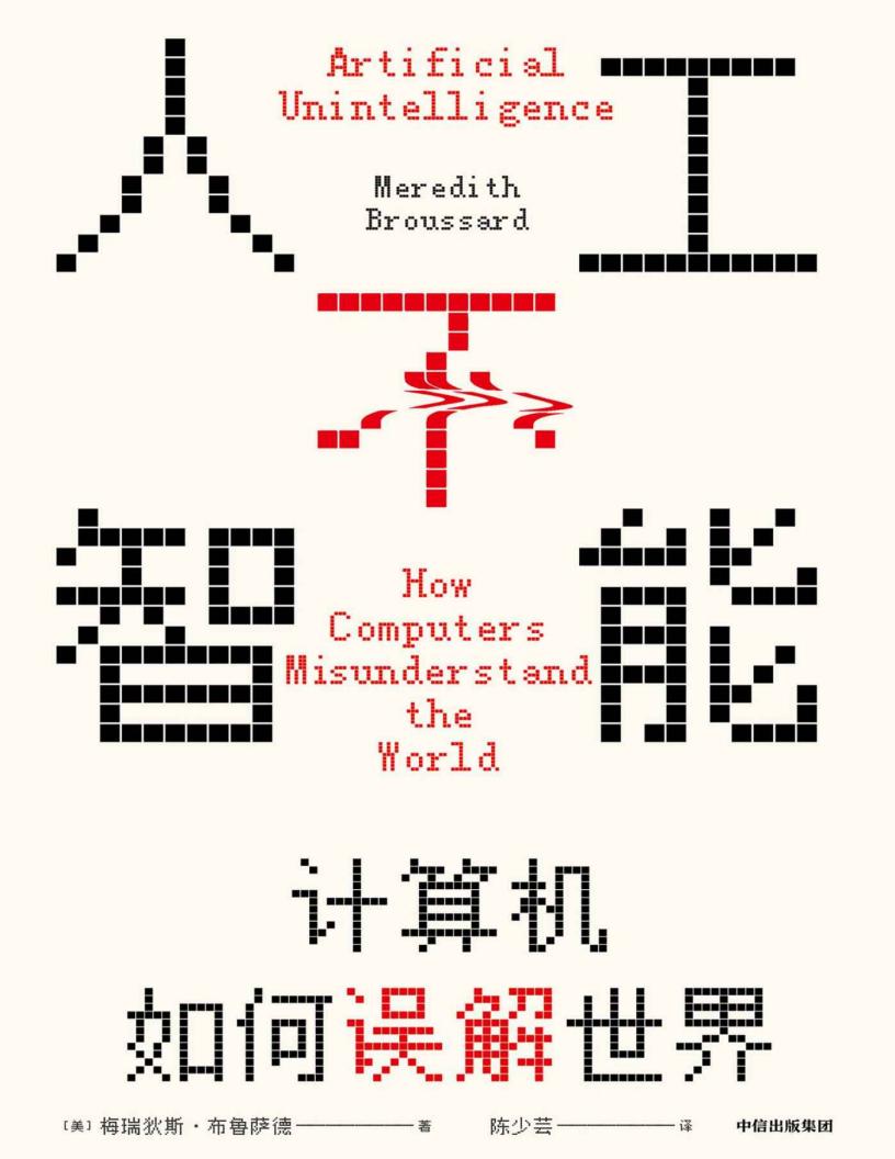 人工不~1.JPG 人工不~1.JPG