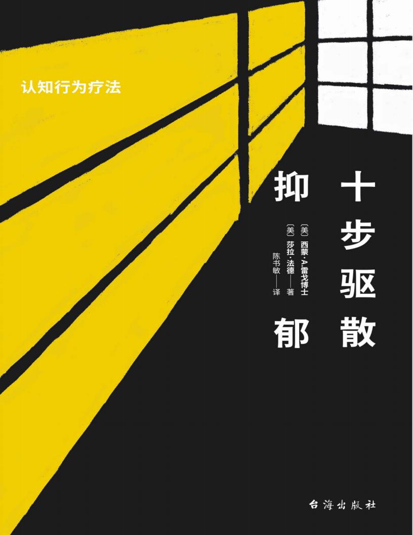 十步驱~1.JPG 十步驱~1.JPG