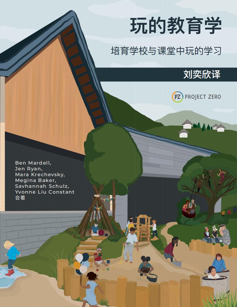 玩的教~1.JPG