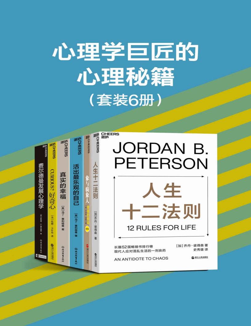 心理学~1.JPG 心理学~1.JPG
