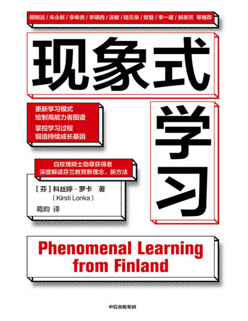 现象式~1.JPG 现象式~1.JPG